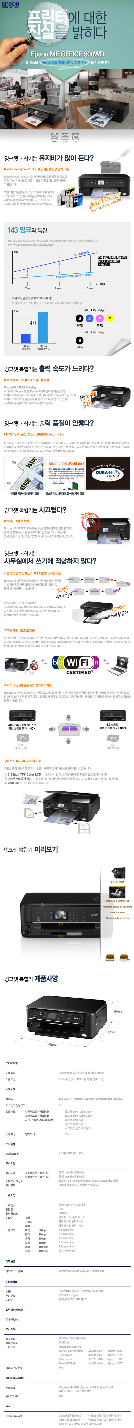 (주)석진컴텍 이미지