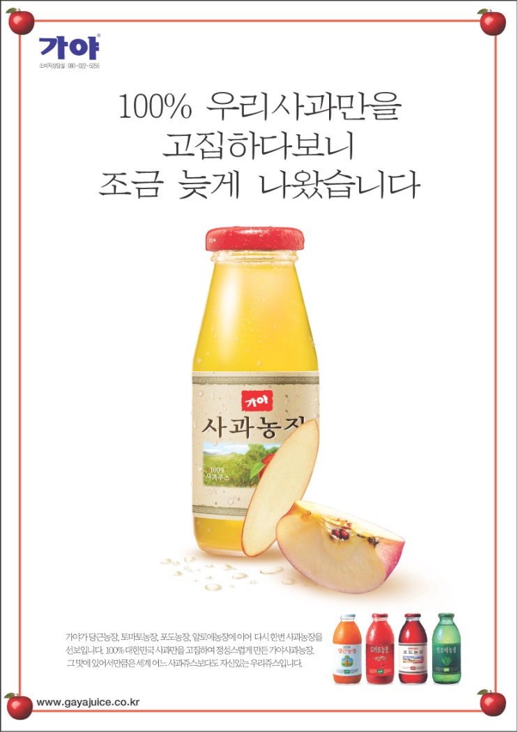 가야광고 이미지