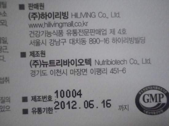 (주)하이리빙 이미지