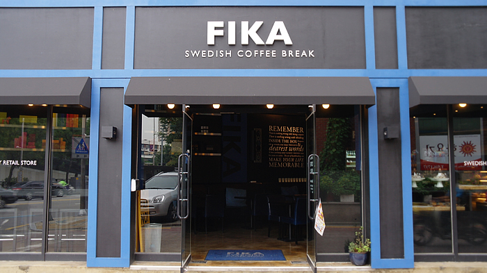 피카(Fika) 이미지