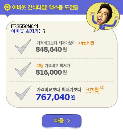 어바웃맨 이미지