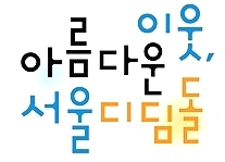 서일전기주 이미지