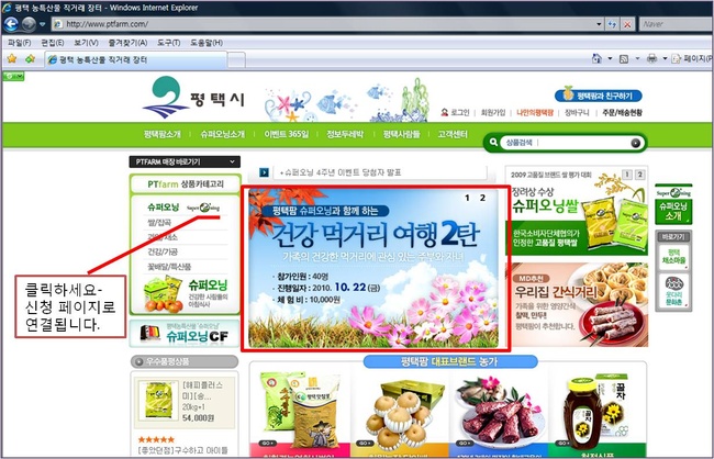 (주) 좋은세상바라기 이미지