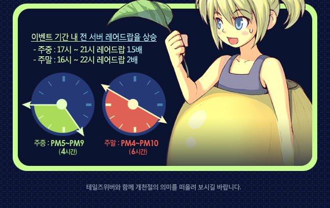 신화태일즈 이미지