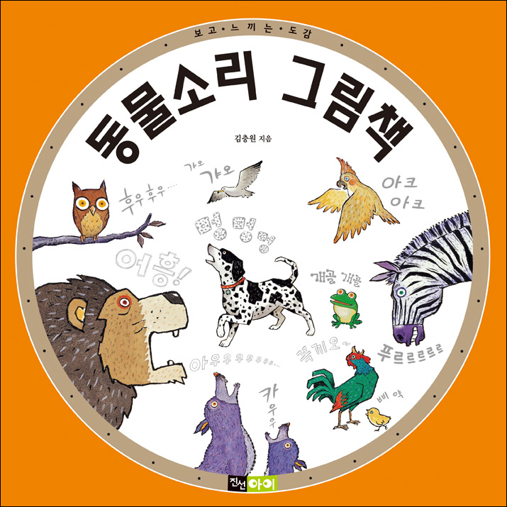소리그림 이미지