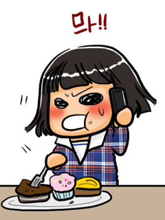 나이스진 이미지