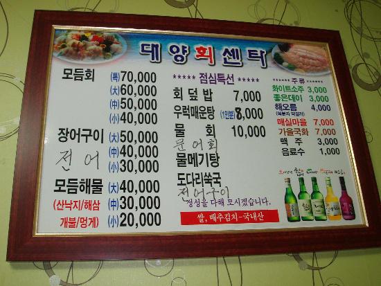 대양회센타 이미지