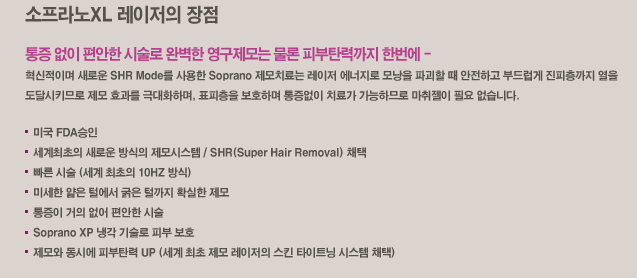 라온연합의원 이미지