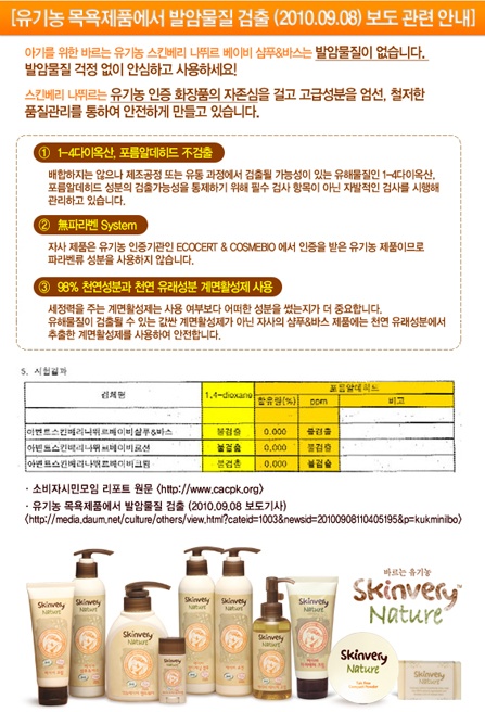 고려화장품 이미지