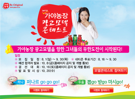 건영식품 이미지