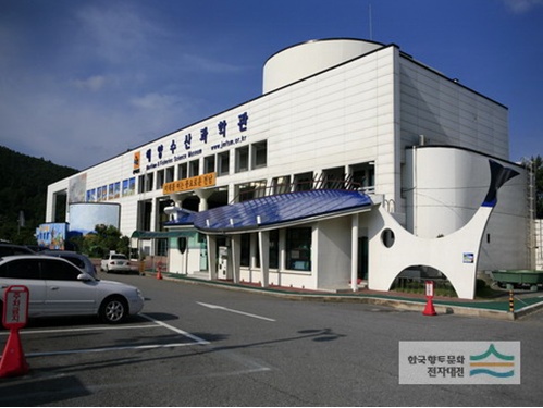 돌산수산 이미지