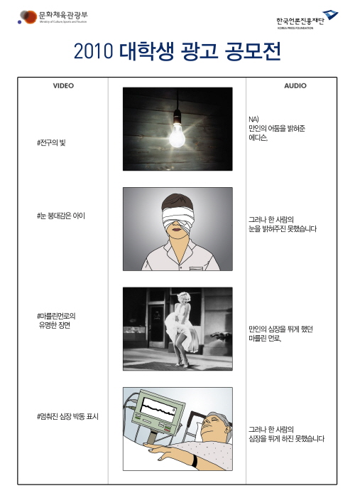 나눔광고디자인 이미지