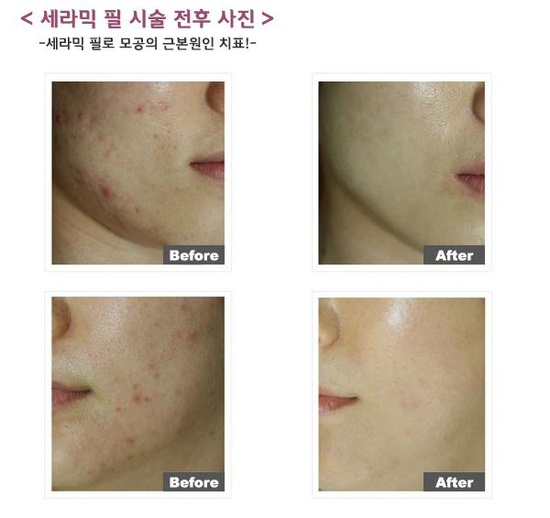 라온연합의원 이미지