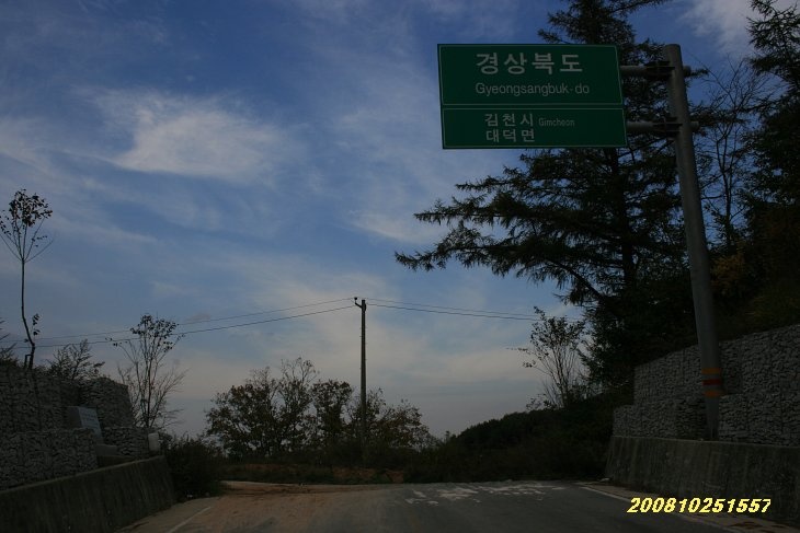 우두령민박 이미지