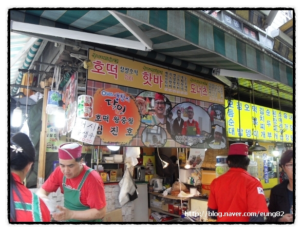 김진호호떡 이미지