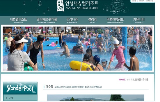 내츄럴스포츠 이미지