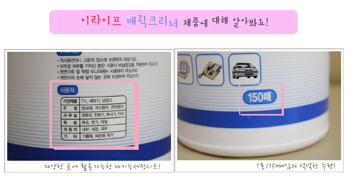 선우크리너 이미지