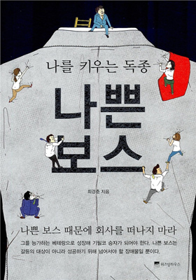 지혜상사 이미지