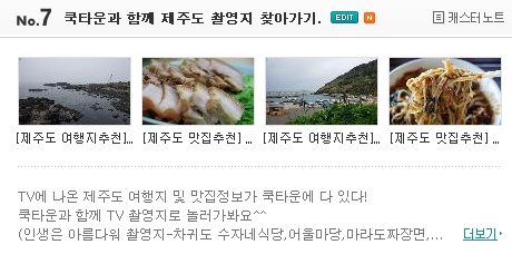한남식육식당 이미지
