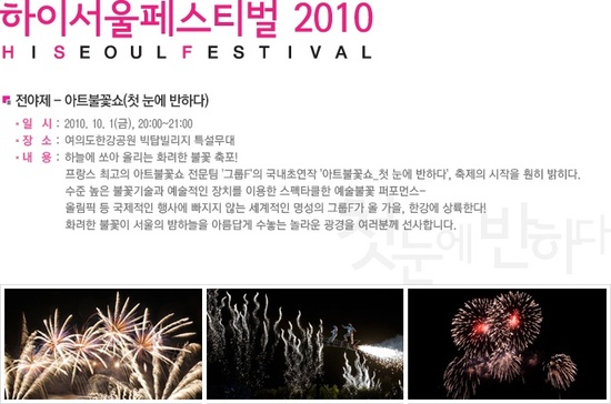 서울폰 이미지