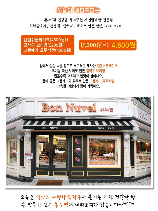 해피포피 이미지