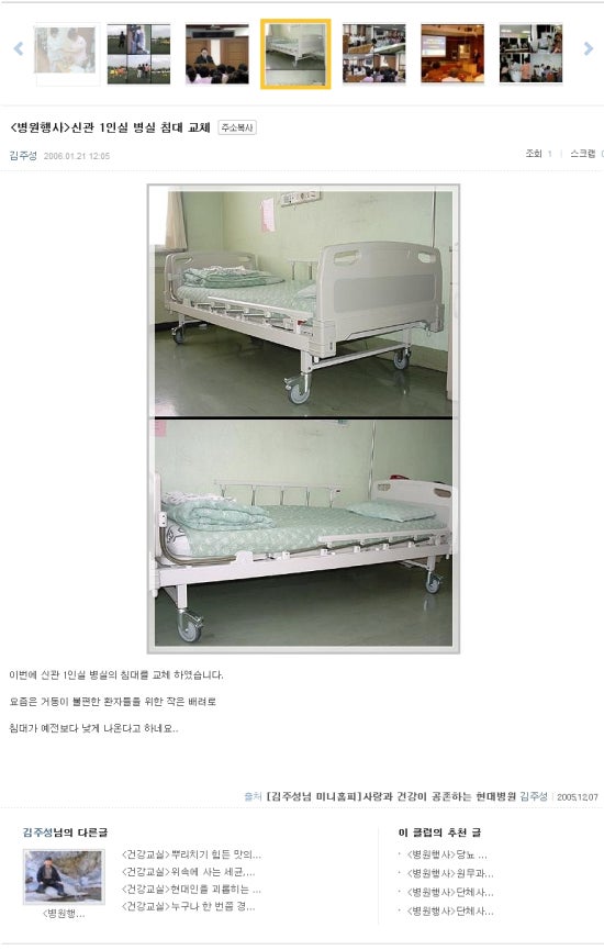 현대인테리어종합공사 이미지