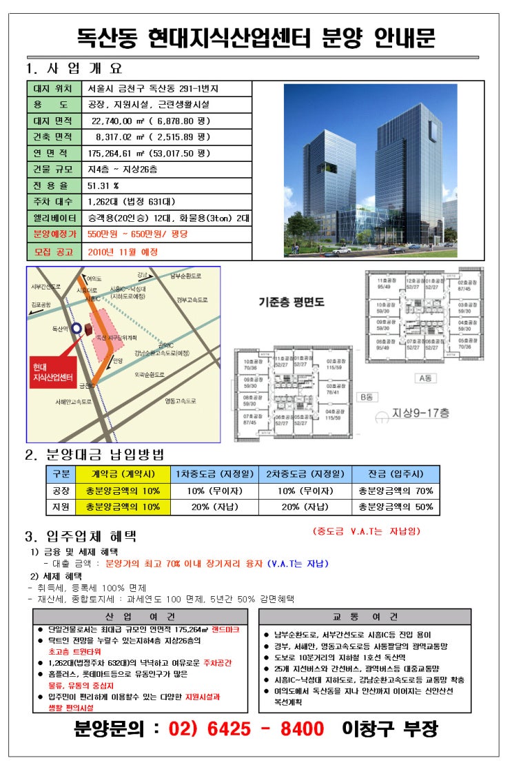 현대당구장 이미지