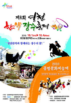 도동유통 이미지