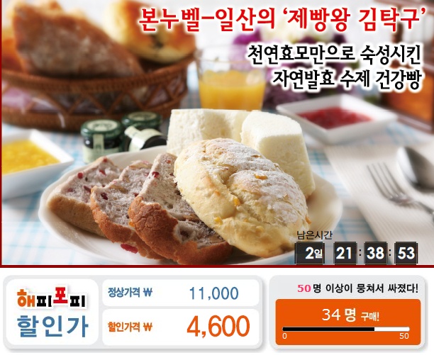 해피포피 이미지