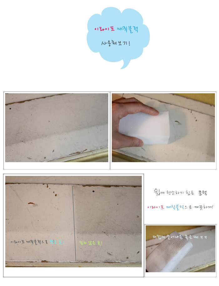 선우크리너 이미지