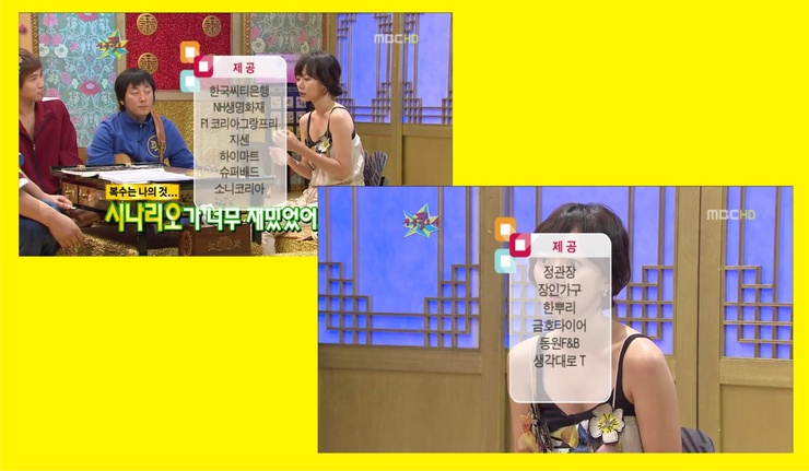 황금어장식품 이미지