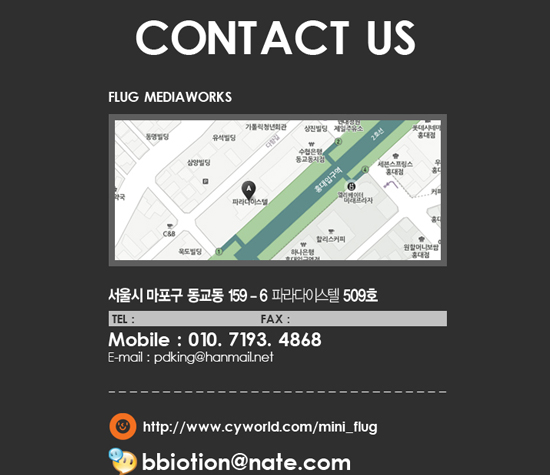 미디어웍스 이미지