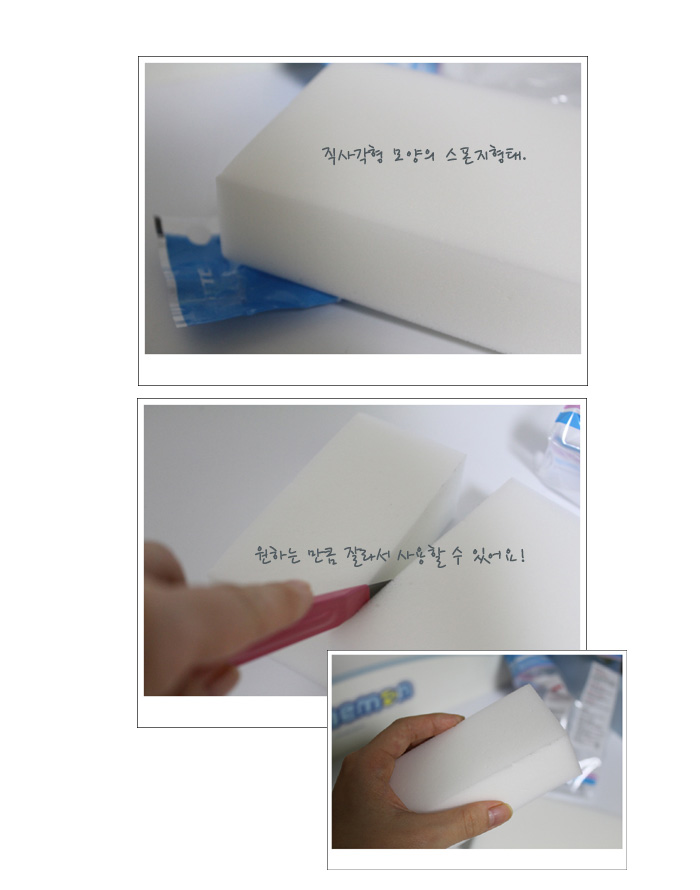 선우크리너 이미지