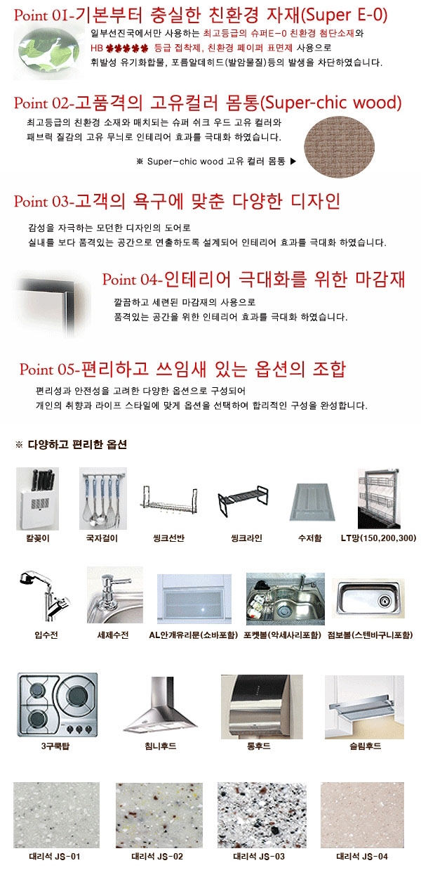 키친0815 이미지