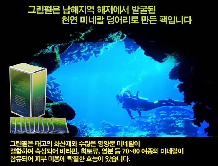 조은화장품 이미지