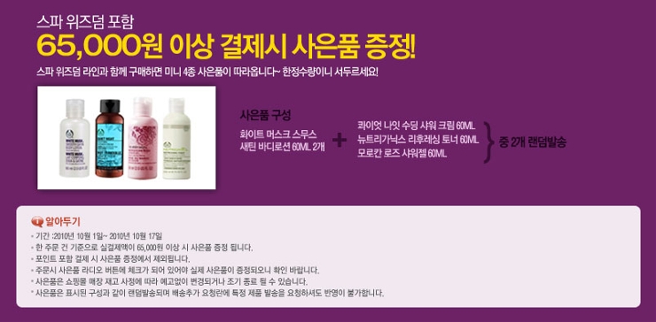 더위즈덤 이미지