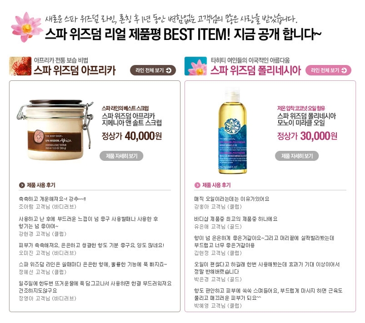 더위즈덤 이미지