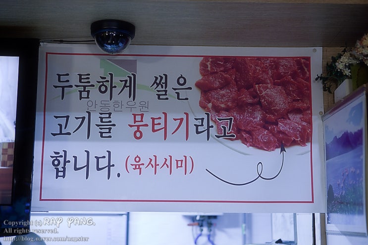 안동한우원 이미지