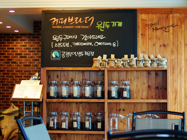 커피브라더 이미지