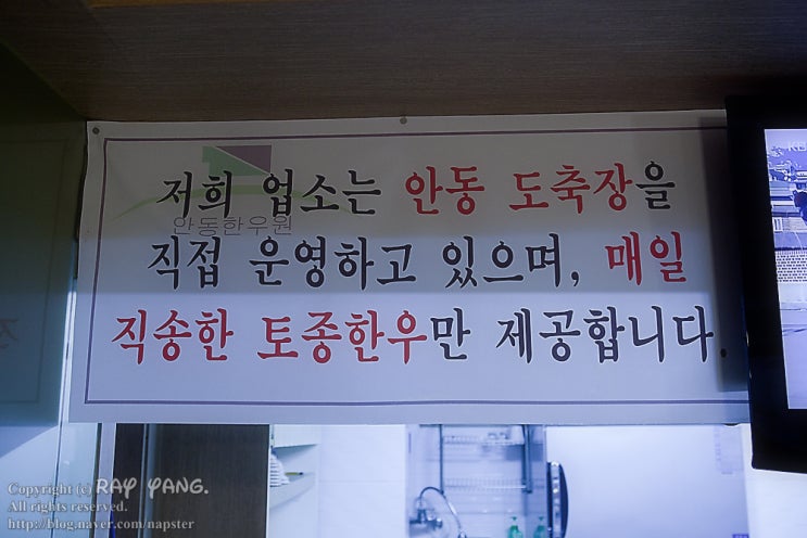 안동한우원 이미지