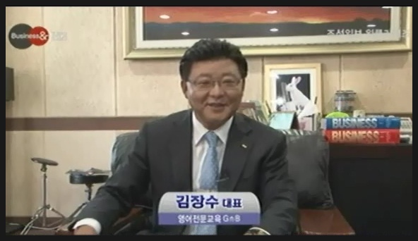 지앤비영어전문교육(주) 이미지