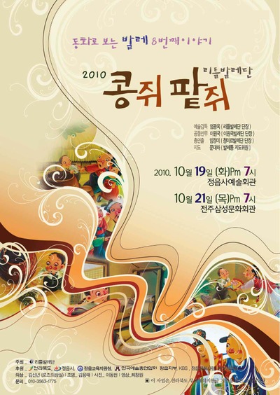 로즈의상실 이미지