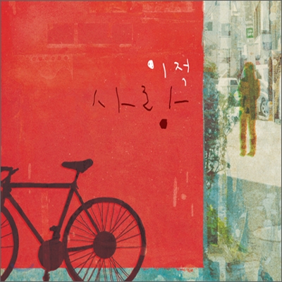 뮤직팜(Music farm) 이미지
