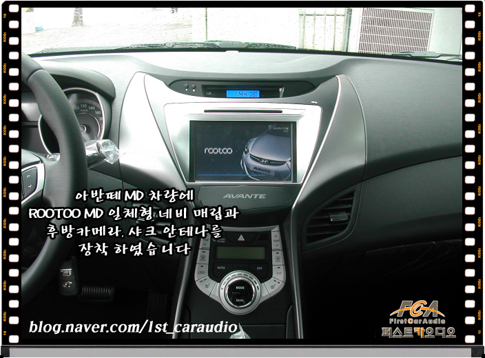 퍼스트카오디오 이미지