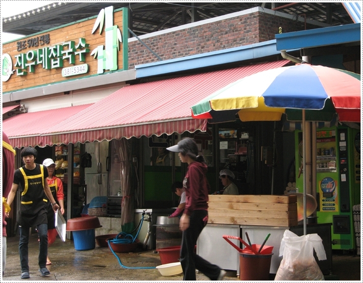 진우냉열 이미지