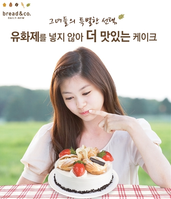 브레댄코 이미지