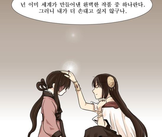 굿모닝편의점 이미지