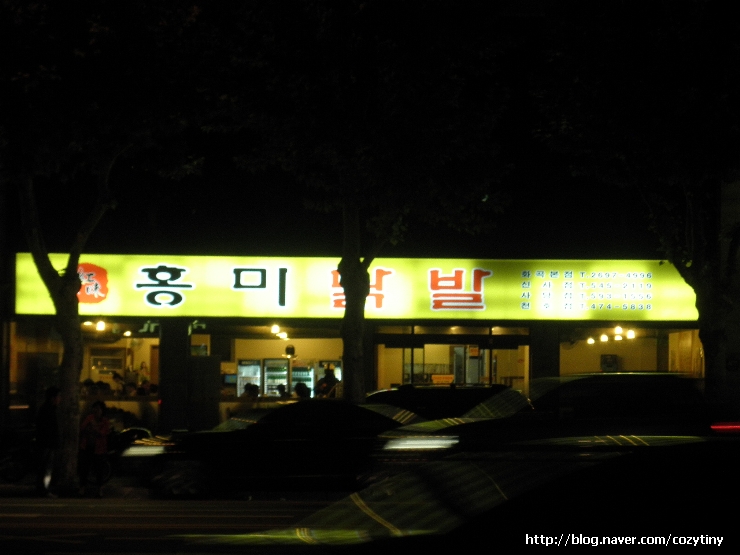 육해공구이마을 이미지
