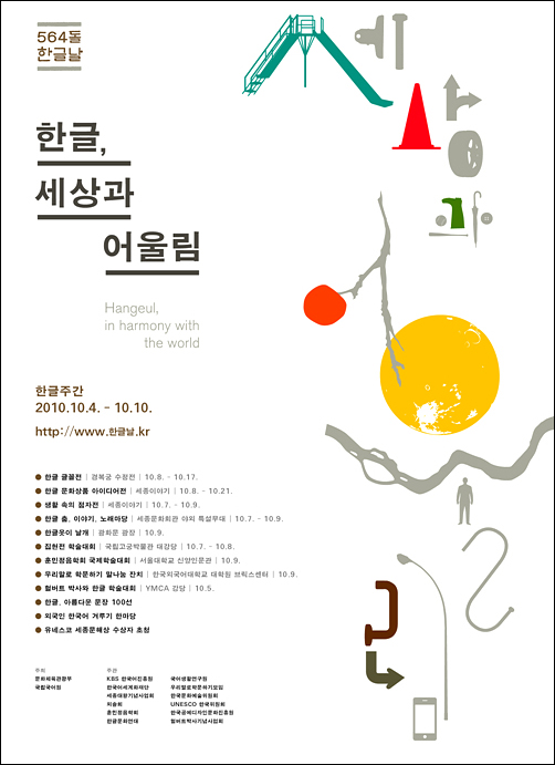 어울림디자인커뮤니케이션 이미지