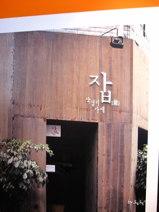 풍미간판디자인 이미지